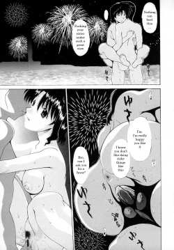 Page 13 of Fireworks