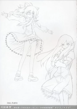 Page 22 of Sakura FubukiYoyaku Tokuten Genga-shuu