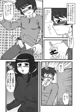 Page 6 of Maruchi-Bon 08 Fuyu