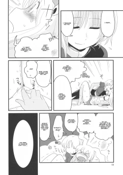 Page 19 of Eringe San | Eirin Play 3