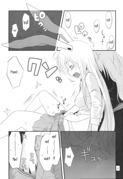 Page 3 of Eringe San | Eirin Play 3