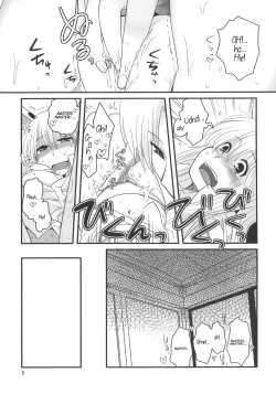 Page 6 of Eringe San | Eirin Play 3