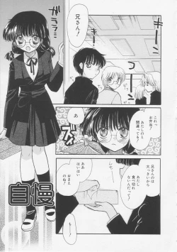 Page 102 of Pure Milk