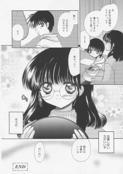 Page 105 of Pure Milk