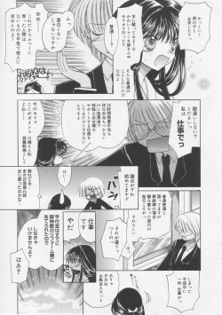 Page 10 of Pure Milk