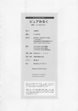 Page 117 of Pure Milk