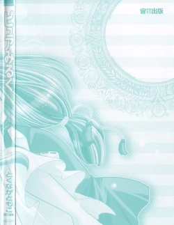 Page 118 of Pure Milk