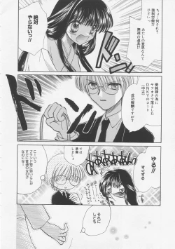 Page 11 of Pure Milk