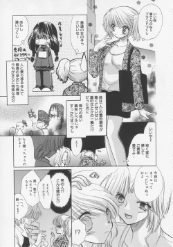 Page 12 of Pure Milk