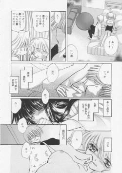 Page 15 of Pure Milk