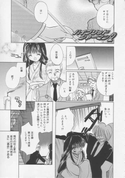 Page 22 of Pure Milk