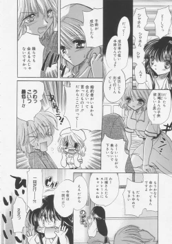 Page 29 of Pure Milk