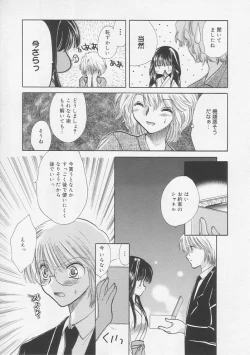 Page 36 of Pure Milk