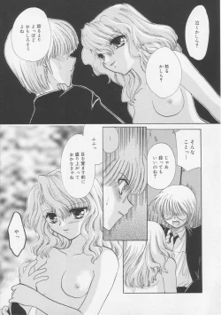 Page 46 of Pure Milk