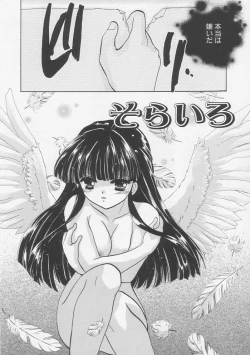 Page 55 of Pure Milk