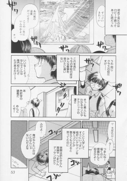 Page 56 of Pure Milk