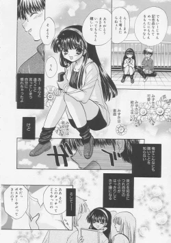 Page 59 of Pure Milk