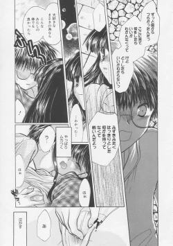 Page 64 of Pure Milk