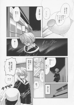 Page 70 of Pure Milk