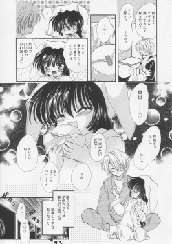 Page 72 of Pure Milk