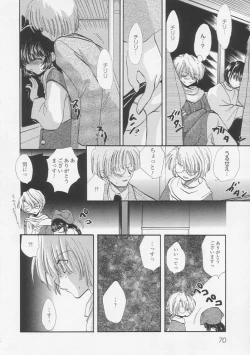 Page 73 of Pure Milk