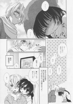 Page 74 of Pure Milk