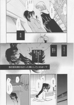 Page 78 of Pure Milk