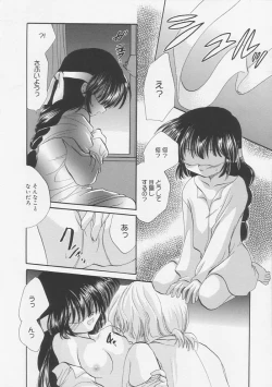 Page 79 of Pure Milk