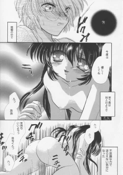 Page 84 of Pure Milk