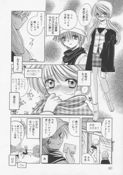 Page 93 of Pure Milk