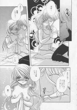 Page 98 of Pure Milk