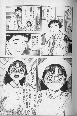 Page 131 of Gokuraku Nurse 2