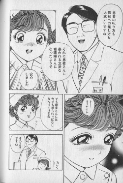 Page 164 of Gokuraku Nurse 2