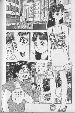 Page 63 of Gokuraku Nurse 2