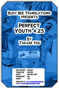 Page 27 of Kanzen Nenshou 4.25 | Perfect Youth 4.25