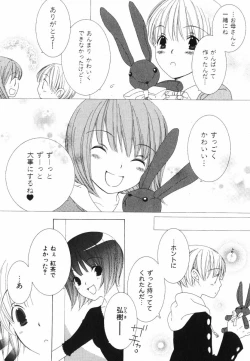 Page 153 of Daite Gyutteshite