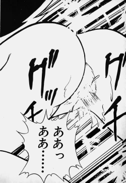 Page 117 of Mune Kyun I LOVE YOU