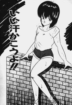 Page 132 of Mune Kyun I LOVE YOU