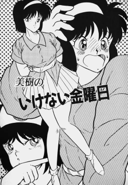 Page 166 of Mune Kyun I LOVE YOU