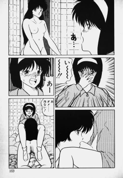 Page 170 of Mune Kyun I LOVE YOU