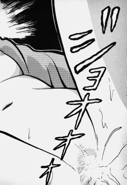 Page 179 of Mune Kyun I LOVE YOU