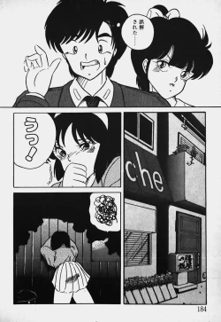 Page 185 of Mune Kyun I LOVE YOU