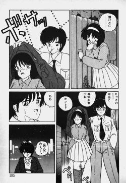 Page 186 of Mune Kyun I LOVE YOU