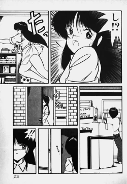 Page 206 of Mune Kyun I LOVE YOU