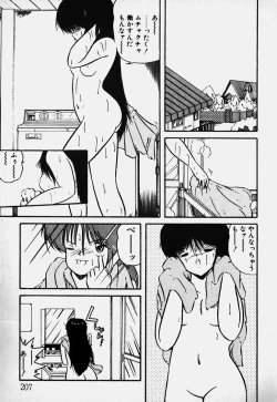 Page 208 of Mune Kyun I LOVE YOU