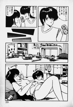 Page 210 of Mune Kyun I LOVE YOU