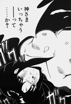 Page 40 of Mune Kyun I LOVE YOU