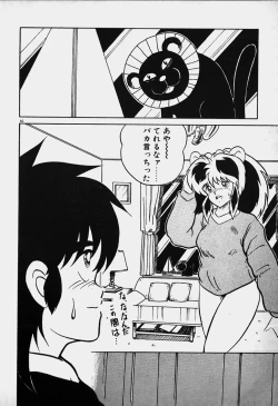 Page 47 of Mune Kyun I LOVE YOU