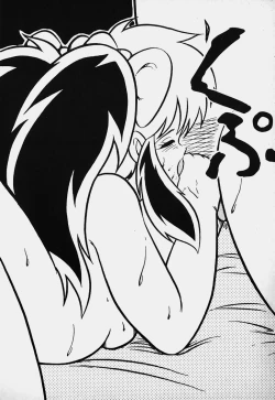 Page 55 of Mune Kyun I LOVE YOU