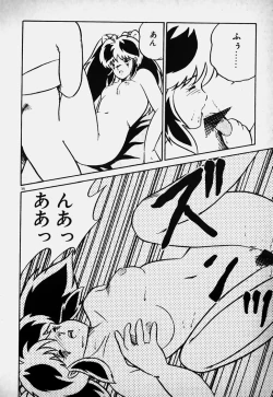 Page 57 of Mune Kyun I LOVE YOU